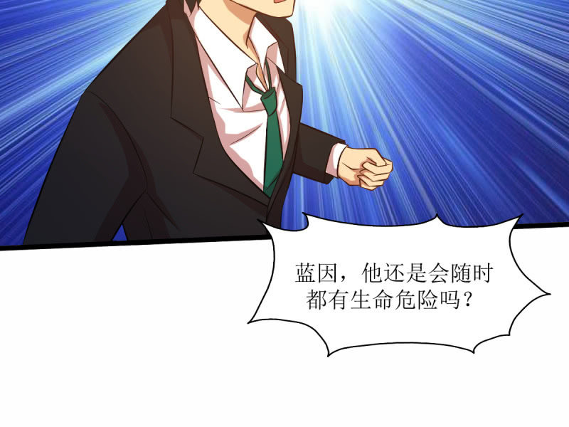 第六十三章-第63话