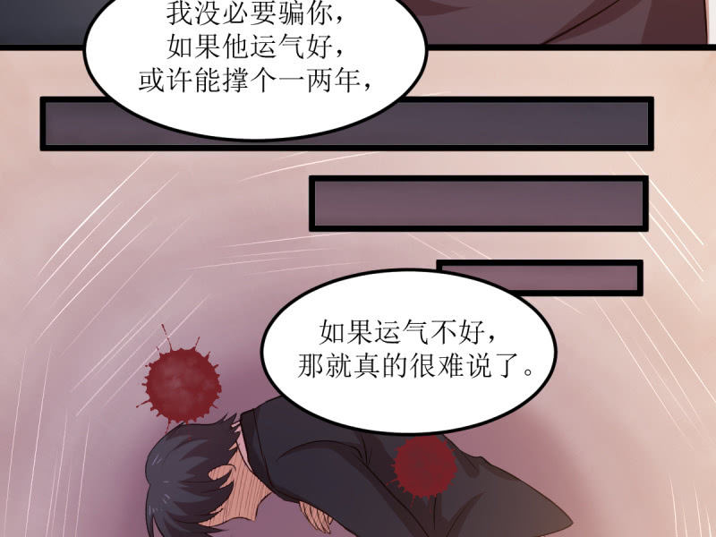 第六十三章-第63话