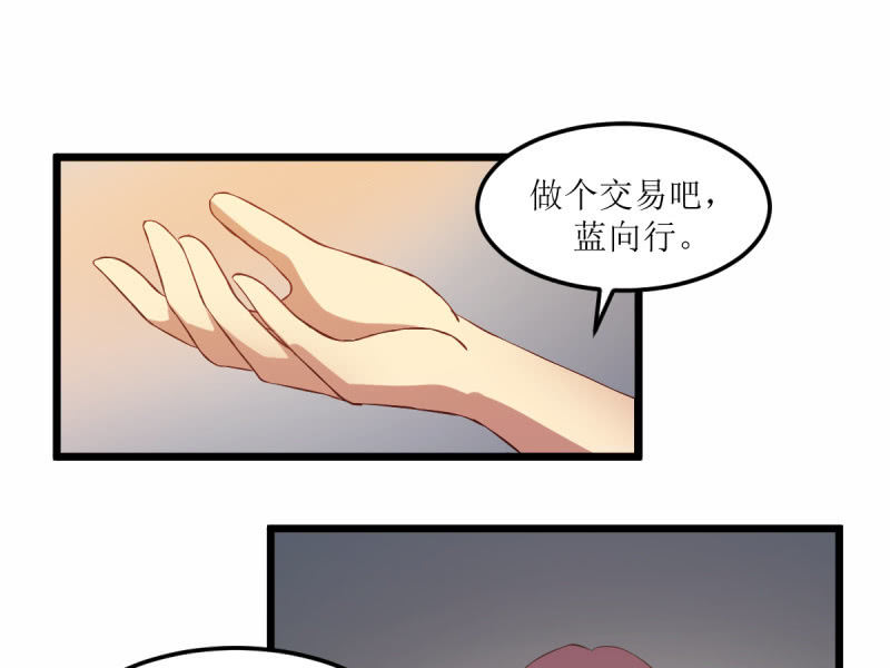 第六十三章-第63话