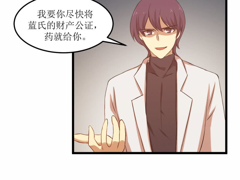 第六十三章-第63话