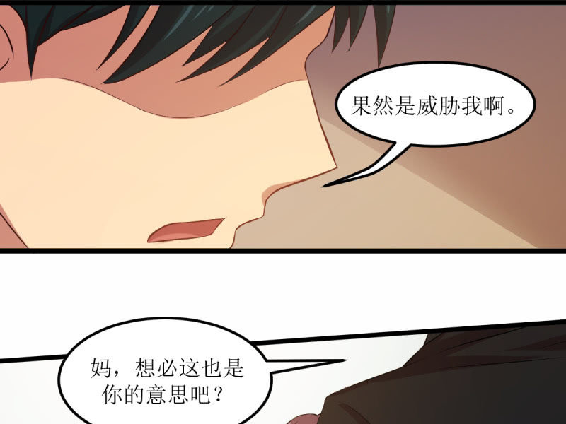 第六十三章-第63话