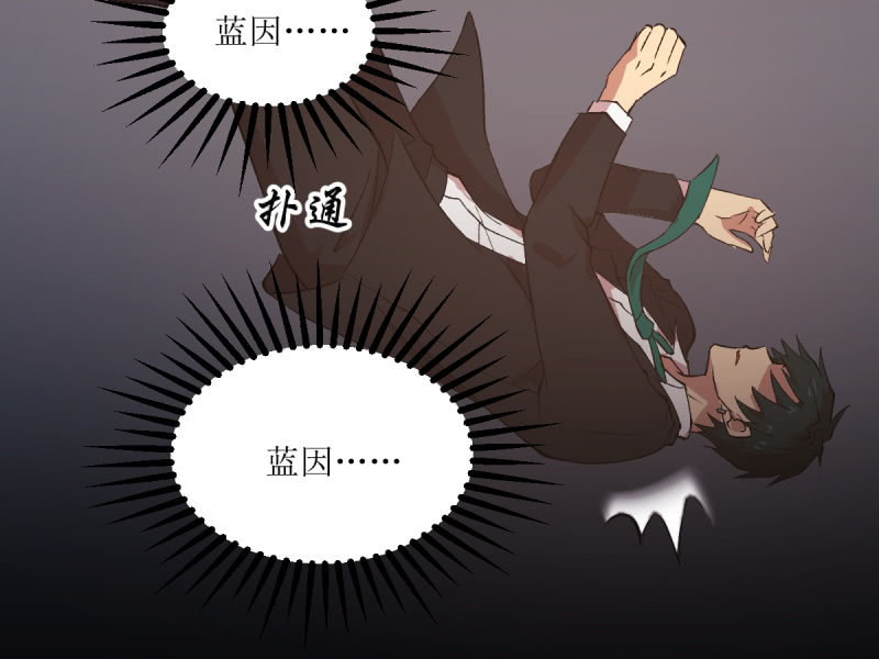 第六十五章(1/2)-第65话