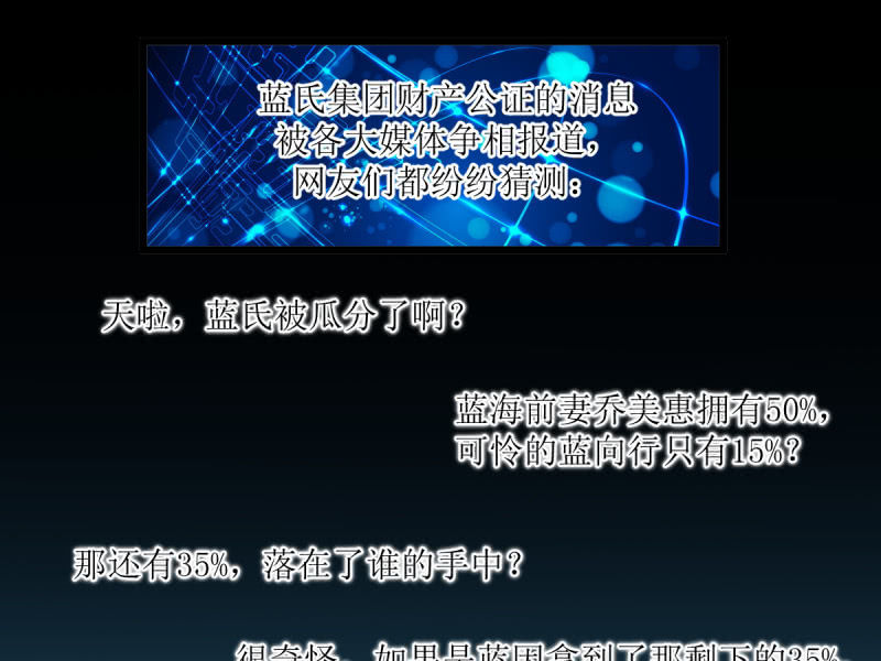 第六十五章(1/2)-第65话