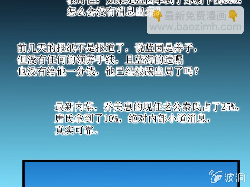 第六十五章(1/2)-第65话