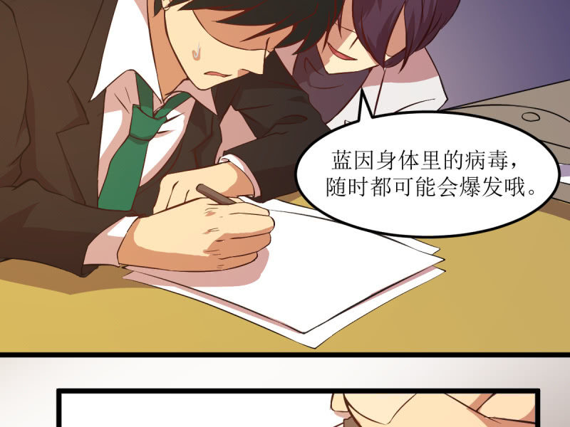 第六十五章(1/2)-第65话