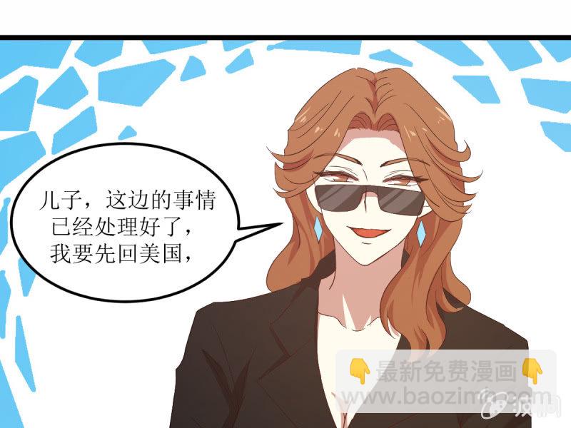 第六十五章(1/2)-第65话