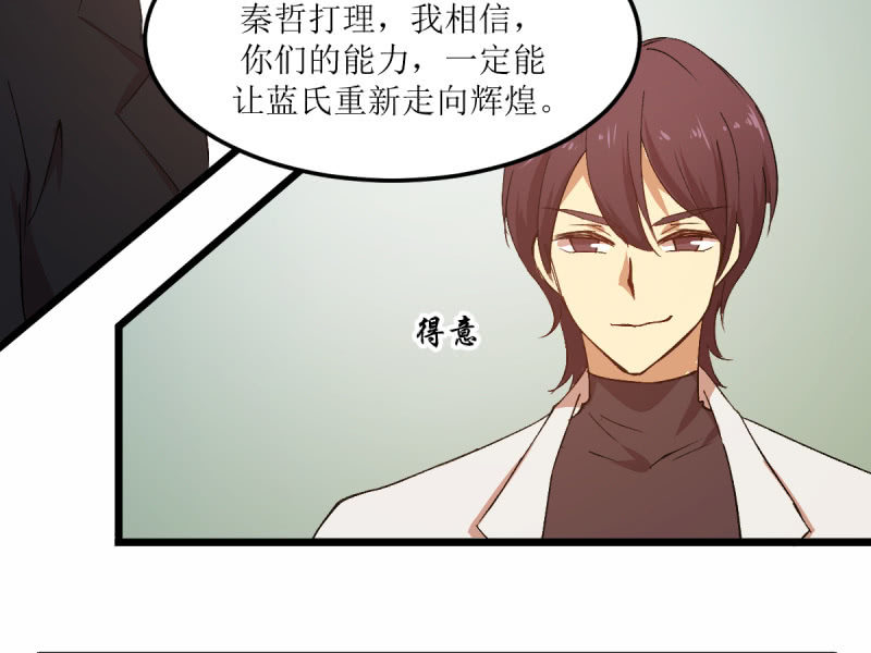 第六十五章(1/2)-第65话