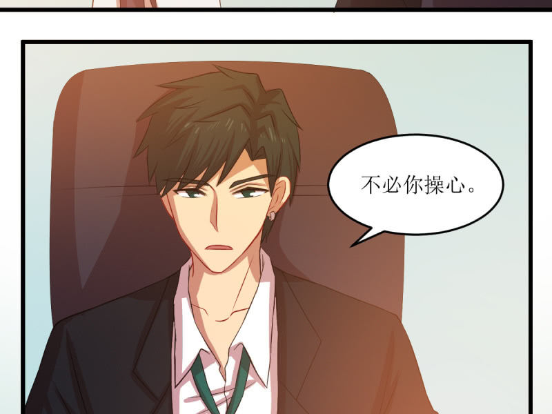 第六十五章(1/2)-第65话