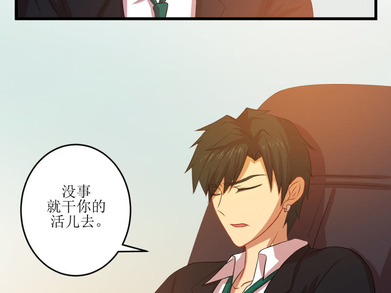 第六十五章(1/2)-第65话