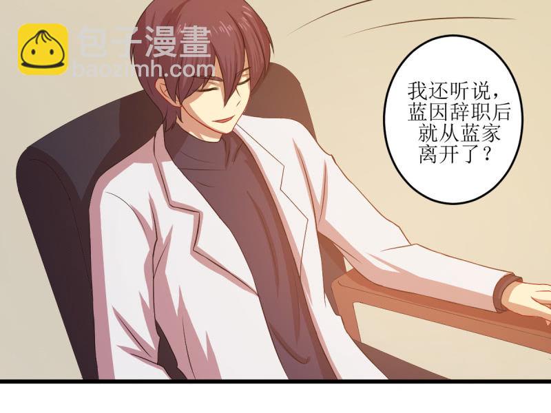 第六十五章(1/2)-第65话