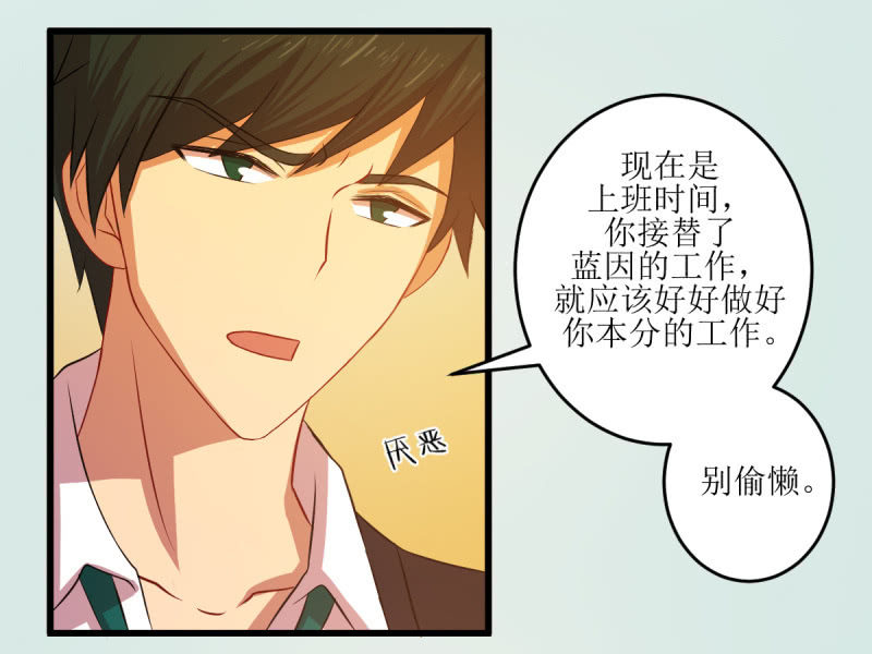 第六十五章(1/2)-第65话