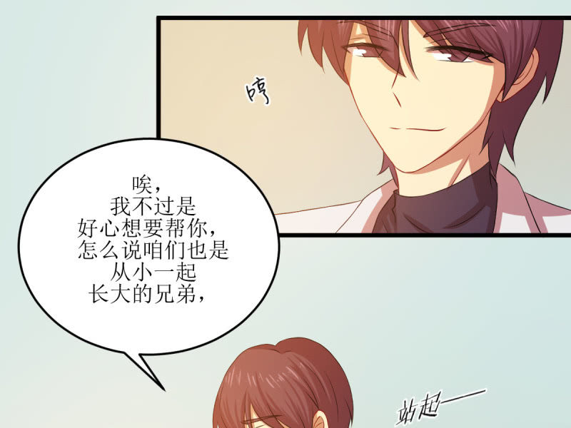 第六十五章(1/2)-第65话