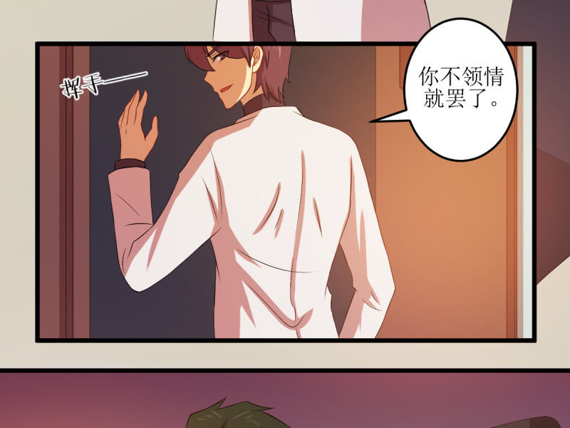 第六十五章(1/2)-第65话