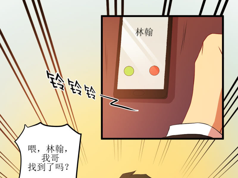 第六十五章(1/2)-第65话