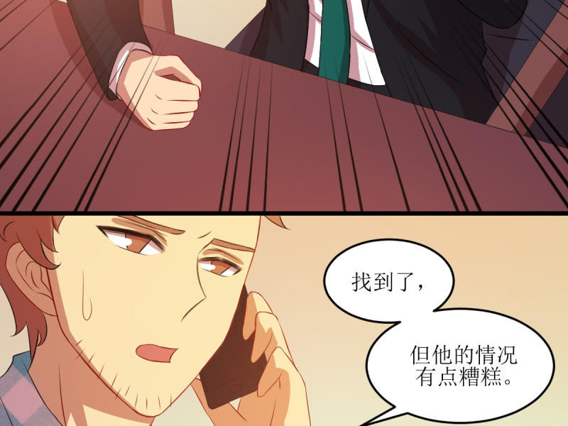 第六十五章(1/2)-第65话