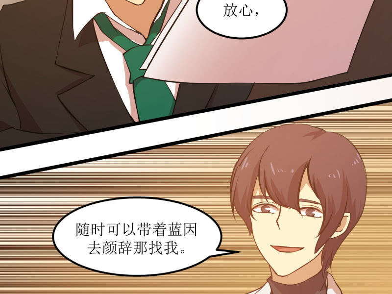 第六十五章(1/2)-第65话