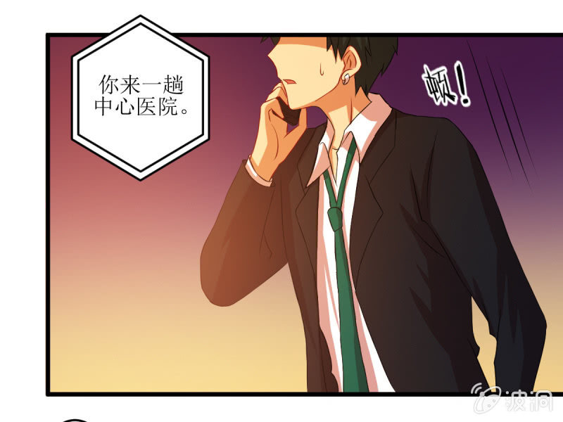 第六十五章(1/2)-第65话