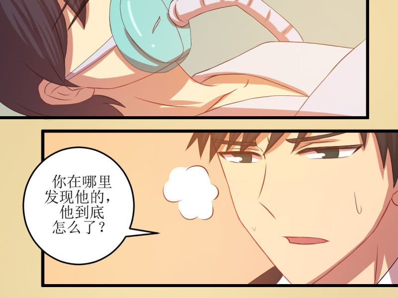 第六十五章(1/2)-第65话