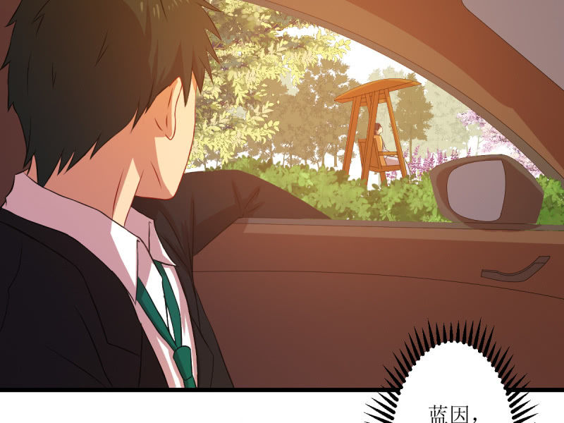 第六十七章(1/2)-第67话