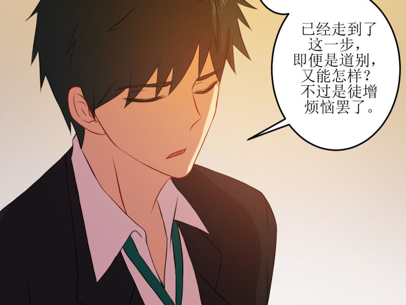 第六十七章(1/2)-第67话