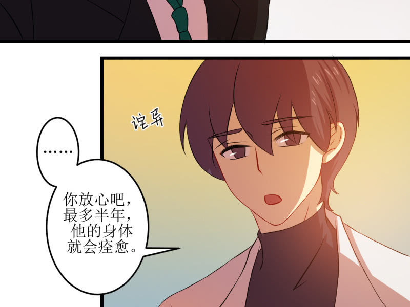 第六十七章(1/2)-第67话