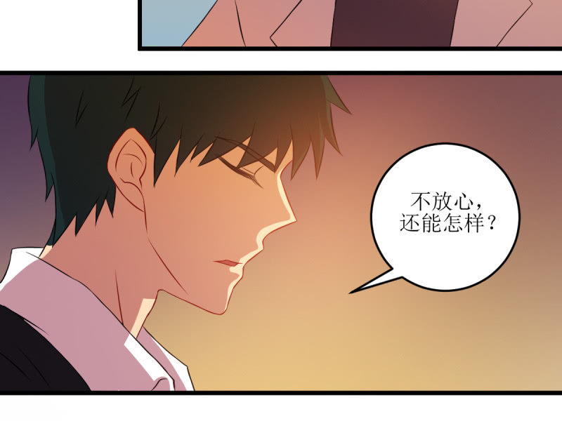 第六十七章(1/2)-第67话