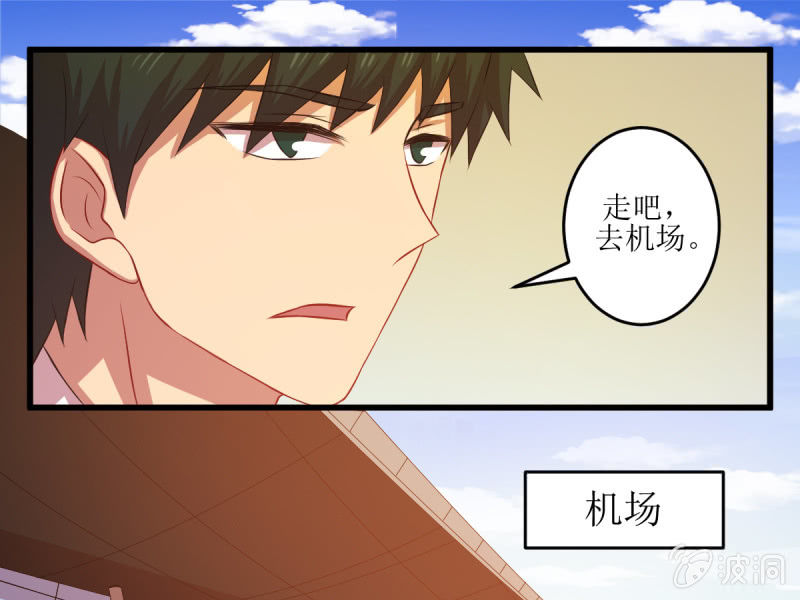 第六十七章(1/2)-第67话