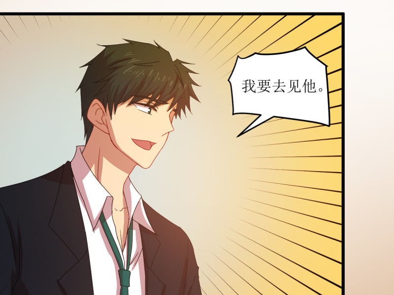 第六十七章(1/2)-第67话