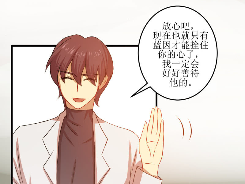 第六十七章(1/2)-第67话