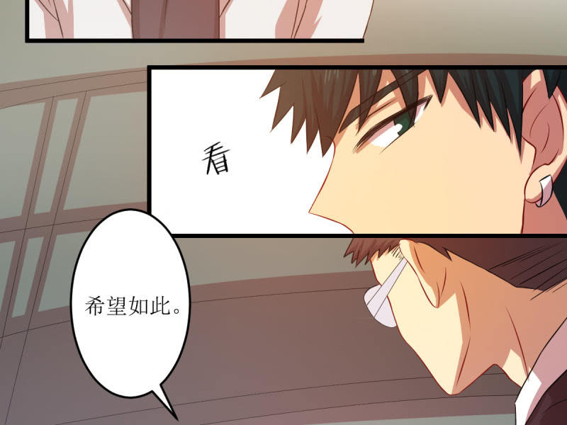 第六十七章(1/2)-第67话