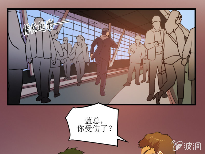 第六十七章(1/2)-第67话