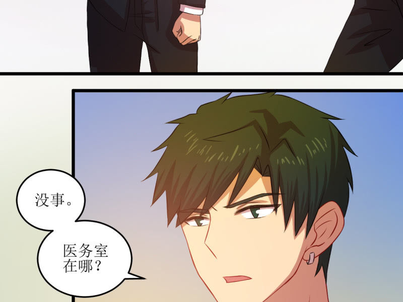 第六十七章(1/2)-第67话