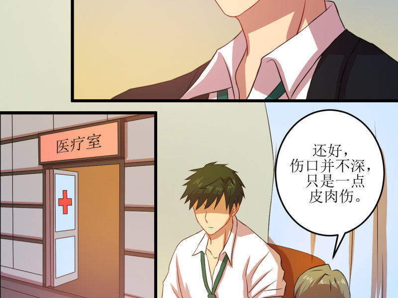 第六十七章(1/2)-第67话