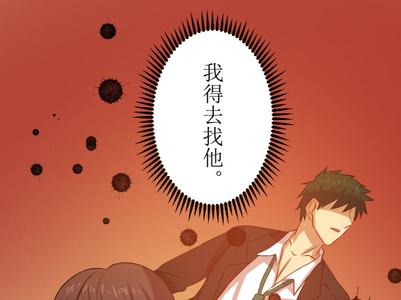 第六十七章(1/2)-第67话