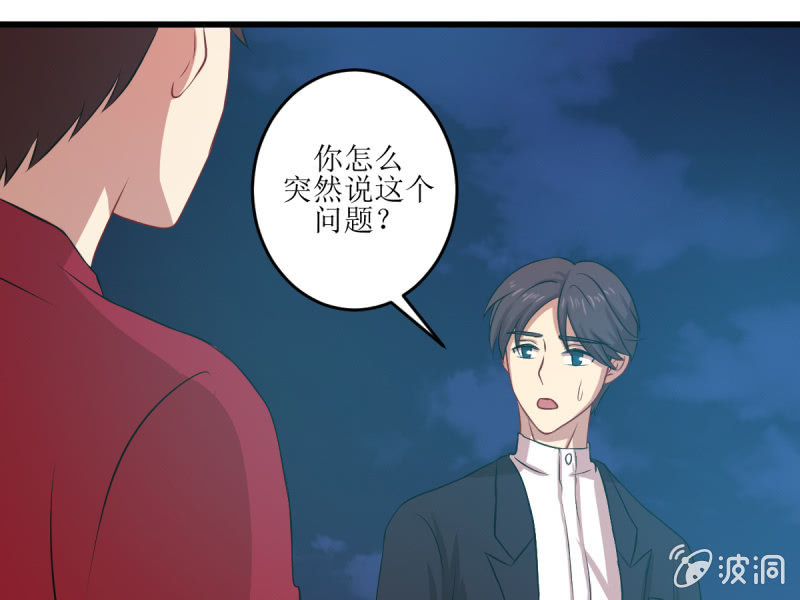 第六十九章(1/2)-第69话