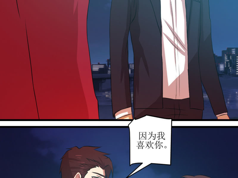 第六十九章(1/2)-第69话