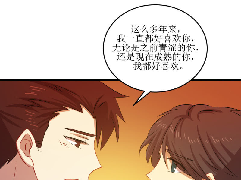 第六十九章(1/2)-第69话