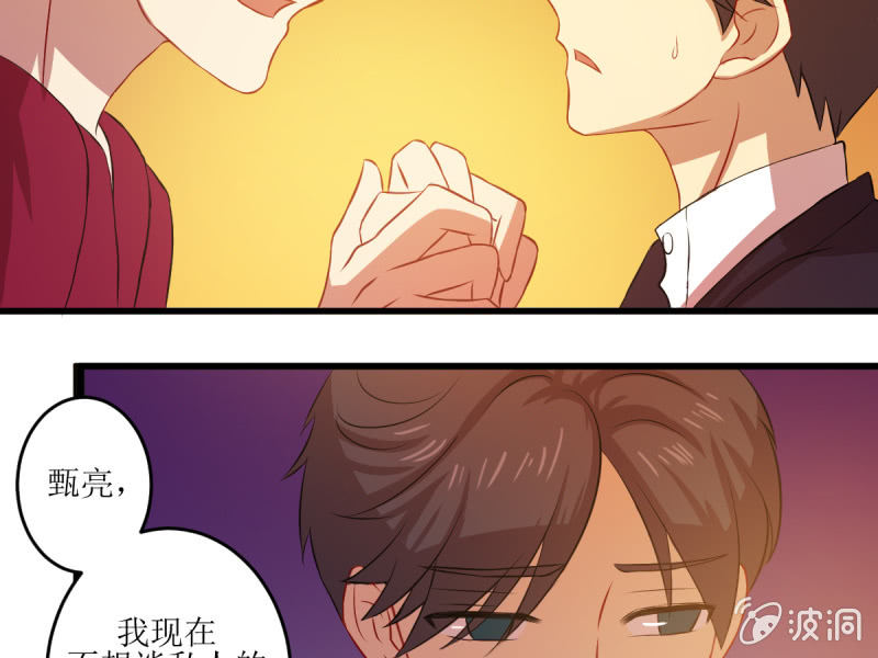 第六十九章(1/2)-第69话