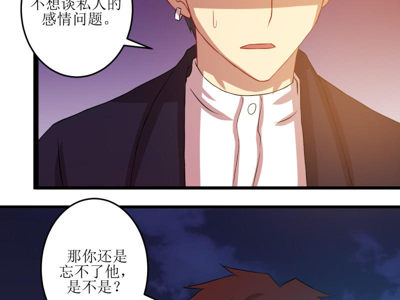 第六十九章(1/2)-第69话