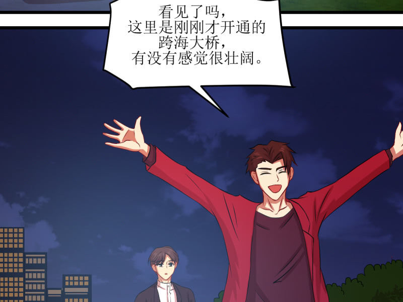 第六十九章(1/2)-第69话