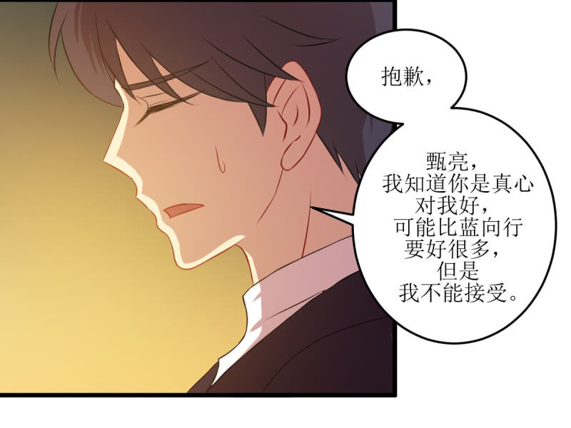 第六十九章(1/2)-第69话