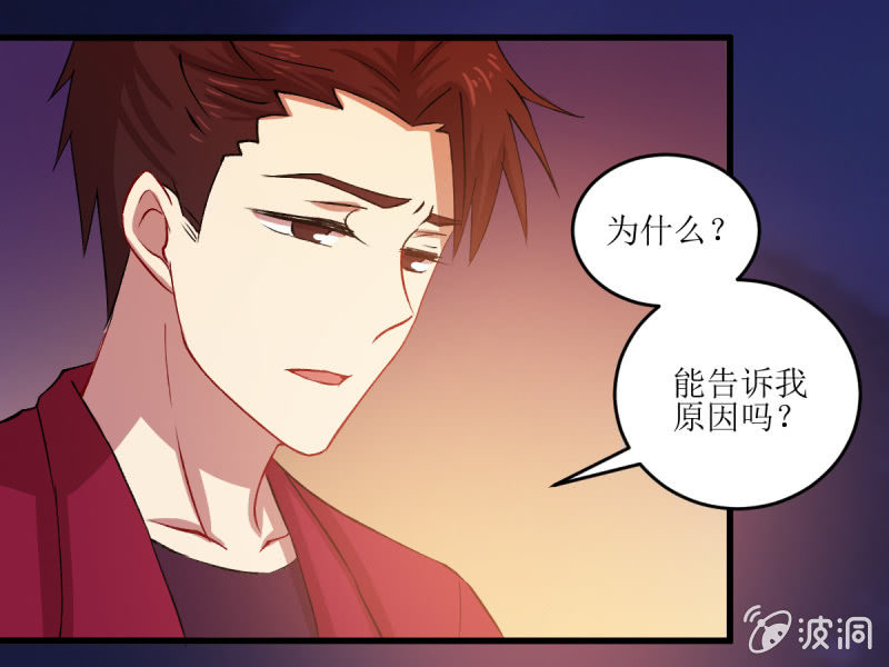 第六十九章(1/2)-第69话