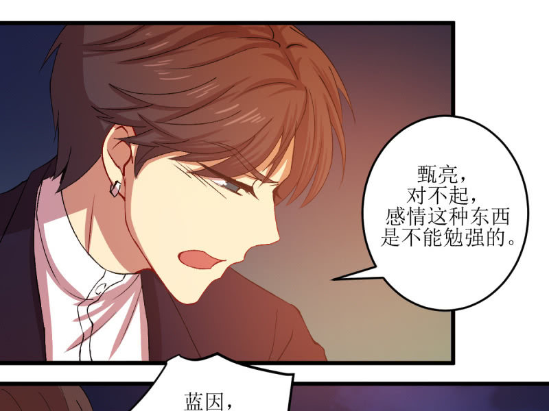 第六十九章(1/2)-第69话