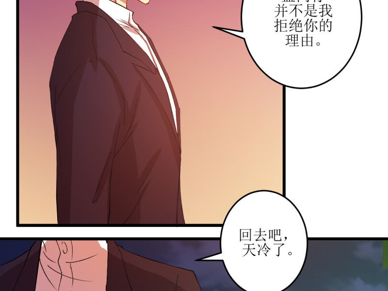 第六十九章(1/2)-第69话