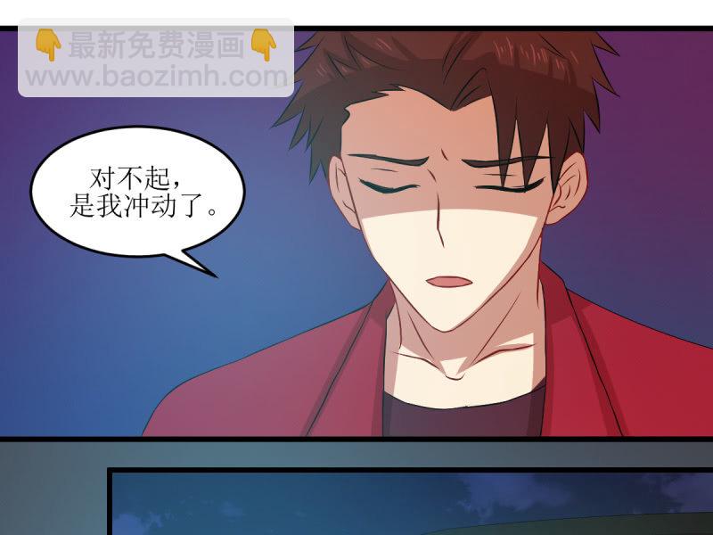 第六十九章(1/2)-第69话