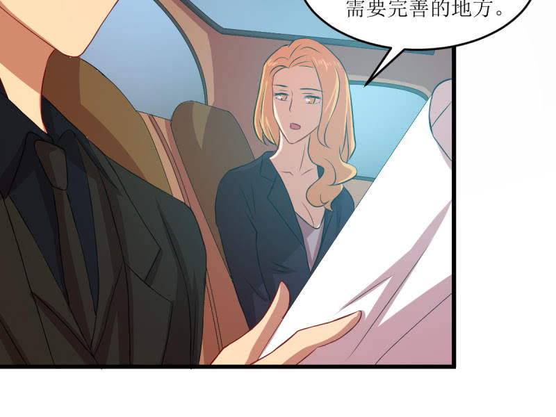 第六十九章(1/2)-第69话