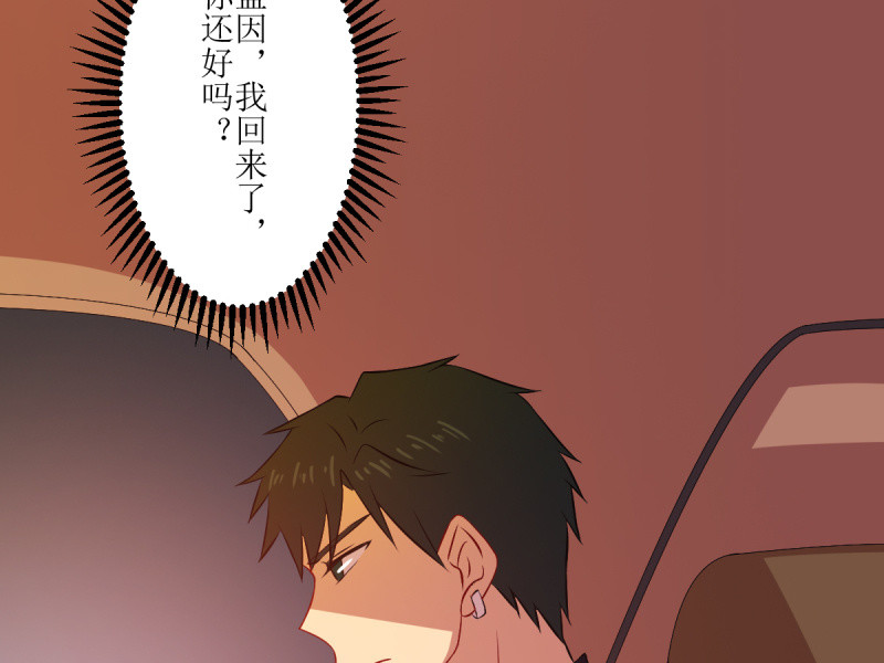 第六十九章(1/2)-第69话