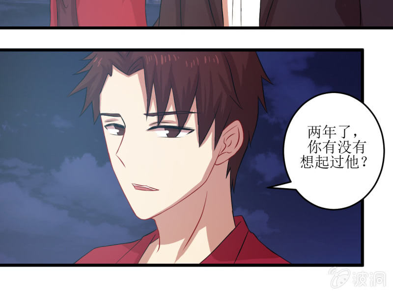 第六十九章(1/2)-第69话