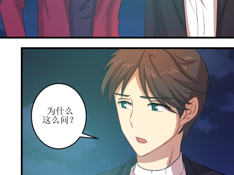 第六十九章(1/2)-第69话