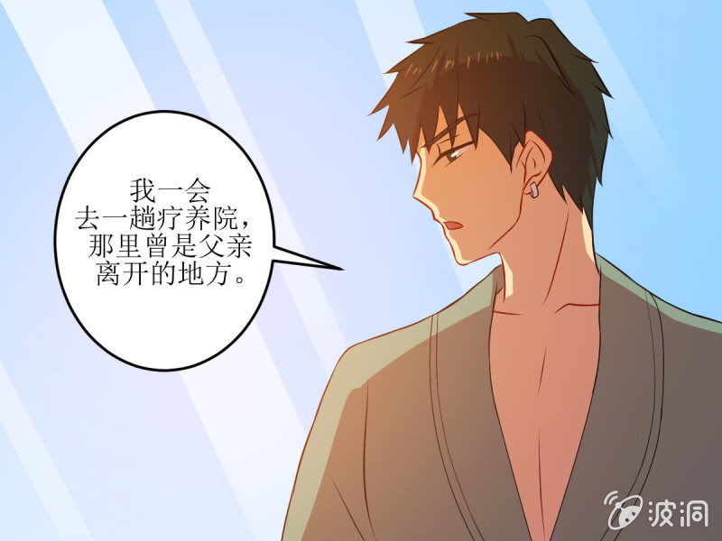 第七十一章(1/2)-第71话